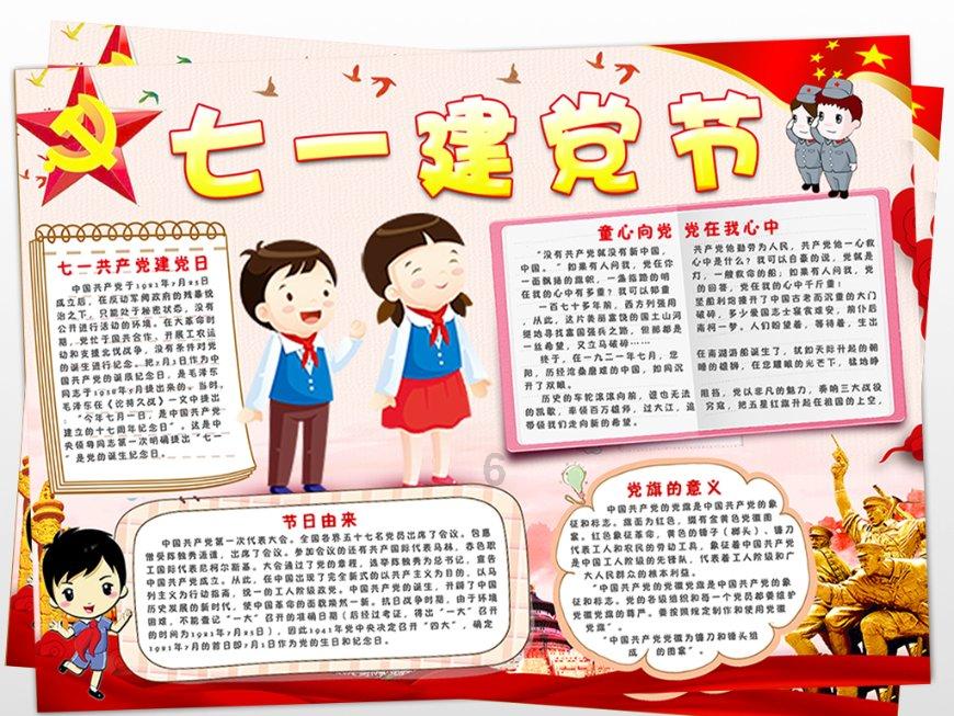 球球大作战下载最新版